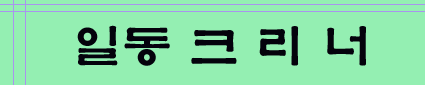 clo2.gif